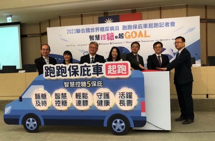 智慧控糖「五」保庇　全台首創跑跑保庇車11/1高雄開跑