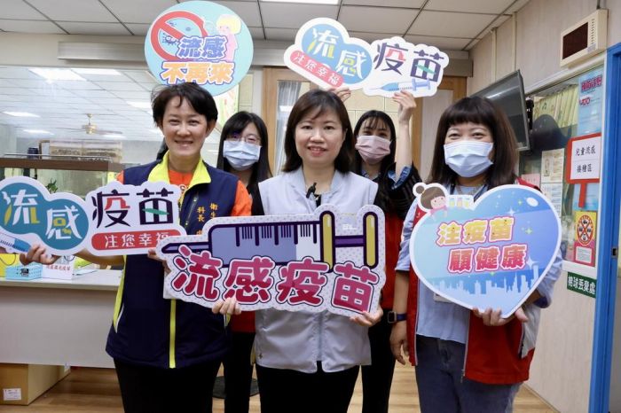 公費流感疫苗11/1起開放50歲以上民眾接種