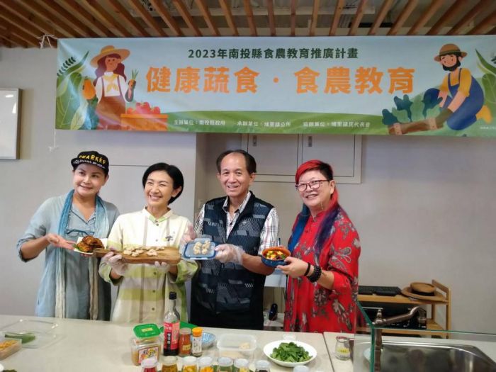 埔里三獻清醮食農教育辦「健康蔬食‧食農教育」活動
