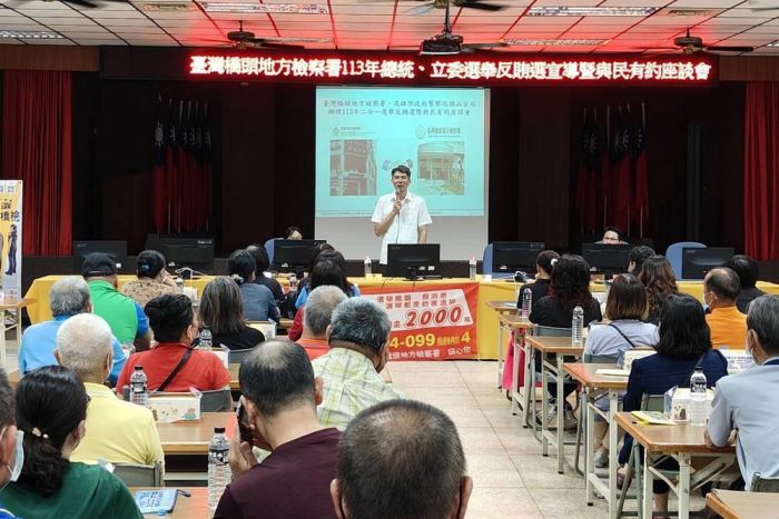 旗山警辦理與民有約座談會　結合橋檢作伙反賄選