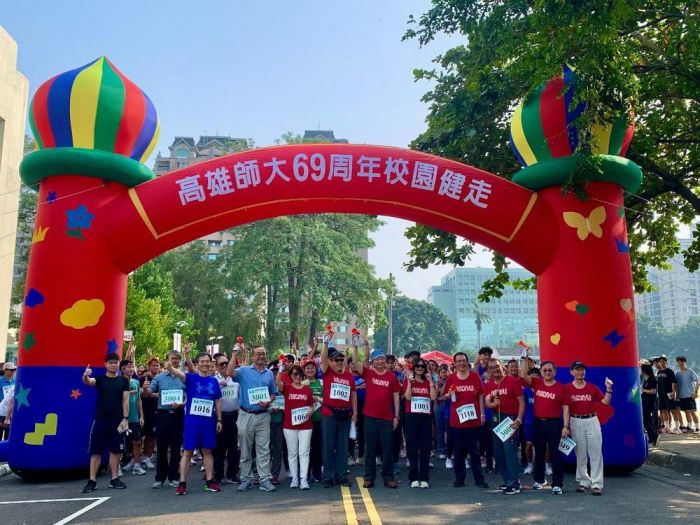 「69翻轉 高師大好」 高師大慶祝69周年校慶