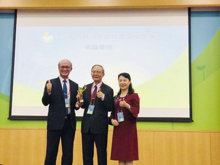 南華大學榮獲教育部「友善校園獎-卓越學校」殊榮