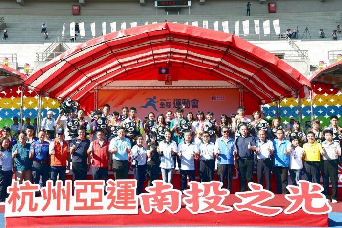 南投縣全縣運動會開幕及米食農特產饗宴熱鬧登場