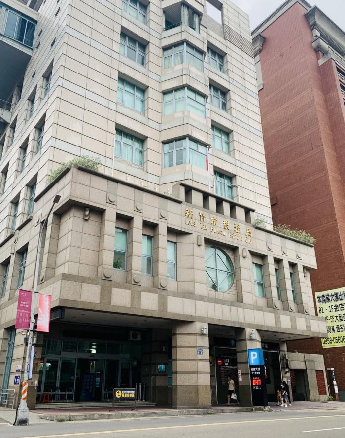 繼承人積欠10年房屋稅 竹市稅務局代辦繼承登記一次追回