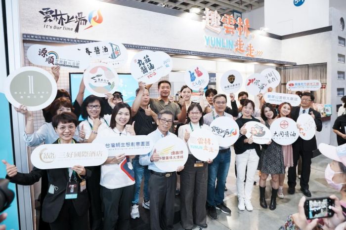 2023ITF 台北國際旅展登場 歡迎民眾「趣」雲林館走走