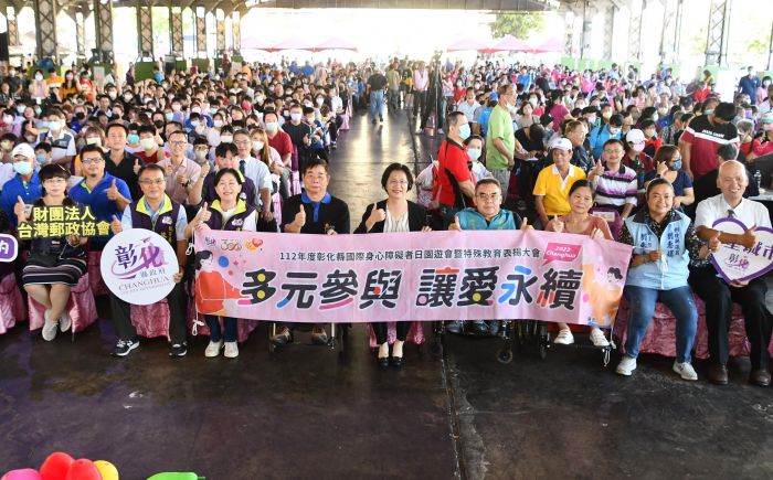 響應國際身障日 彰化縣表揚161位特殊教育及優良復康巴士人員