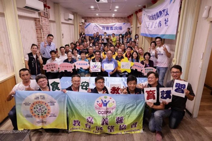 彰化合興社攜手嘉縣教展協　研討食安教育問題