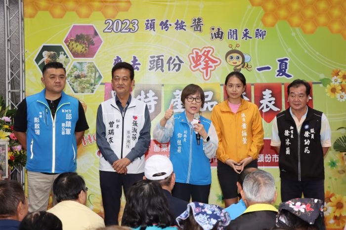 「來去頭份蜂一夏」　苗栗副縣長推廣行銷優質蜂蜜
