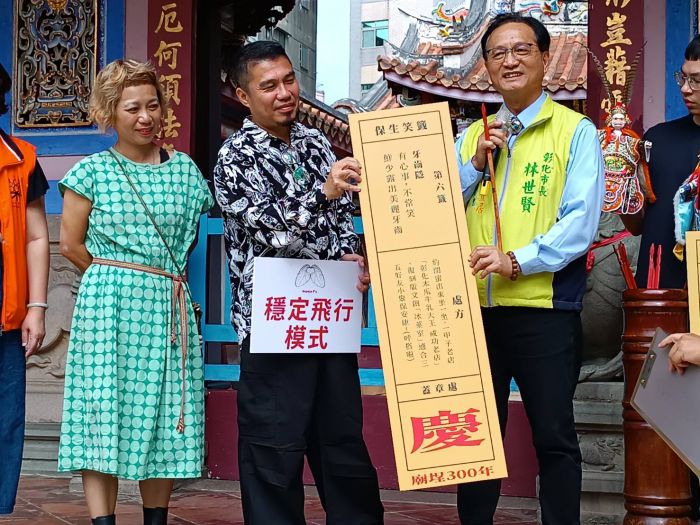 慶安宮廟埕故事體驗館開箱 永樂笑籤報你在地美食！