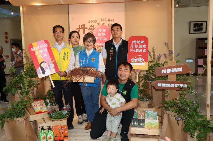 苑裡鎮農會丹參節11/11登場推廣丹參養生料理