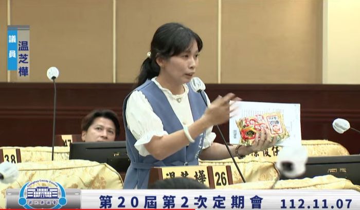 施政不要失溫！ 彰化縣議員温芝樺質詢送局處首長暖暖包