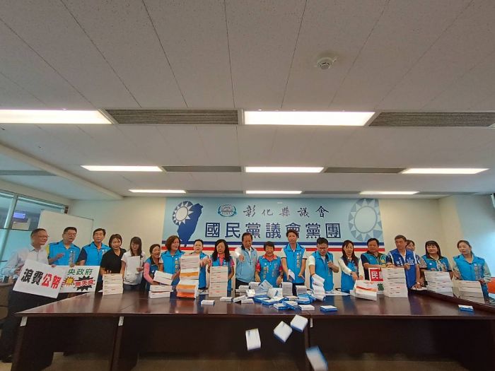 政府發新冠快篩劑 國民黨彰化縣議會黨團批：浪費公帑、將百姓血汗錢當水漂