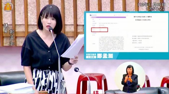 研考會人口政策委託研究淪紙上談兵 鄭孟洳要求提升政研效益