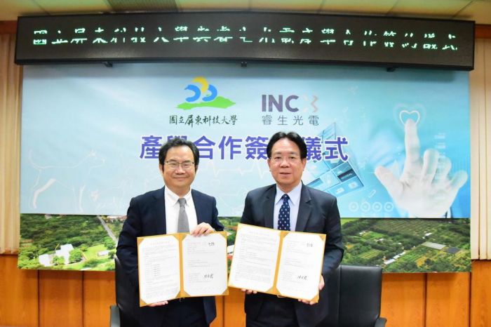 屏科大與睿生光電共創「Veticle獸醫影像雲平台」