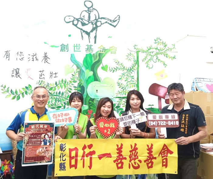 享受美食同時幫助植物人 創世愛心餐會桌數認助尚缺4成