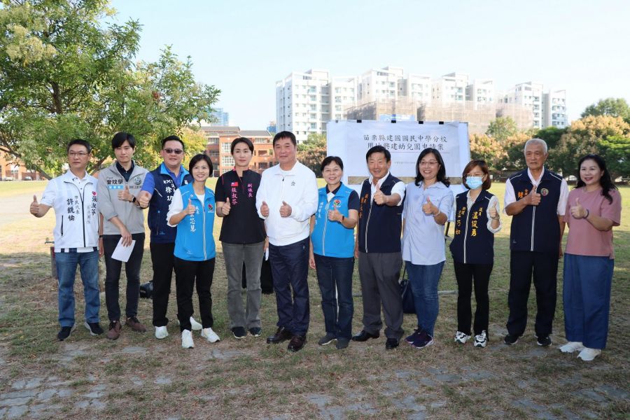 解決托育問題! 鍾東錦視察建國國中分校用地興建幼兒園計畫