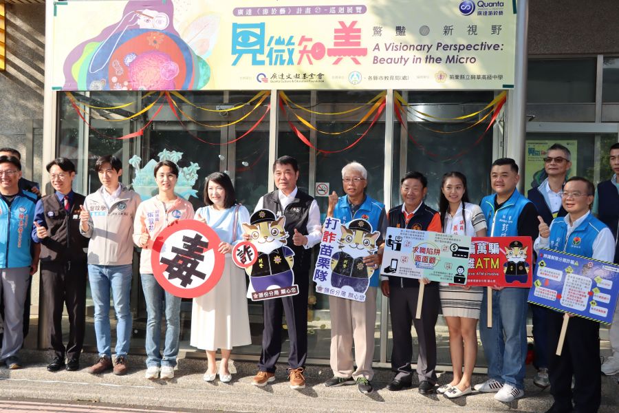 頭份興華高中興華高中校運會　廣達「游於藝」巡迴展開幕