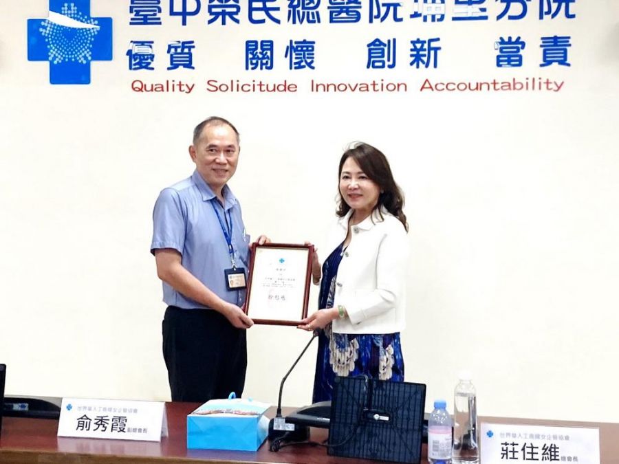 世華工商婦女企管協會 捐贈中榮埔里分院60張電動護理床