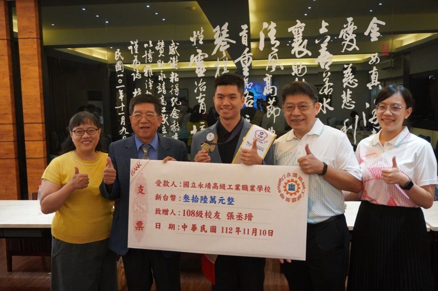 克服聽力障礙學習不懈怠 張丞瑨技能競賽奪冠捐獎金回饋母校
