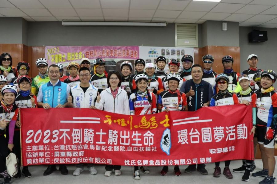 益騎關心癌單車環台活動歇腳屏市  周佳琪市長熱情補給