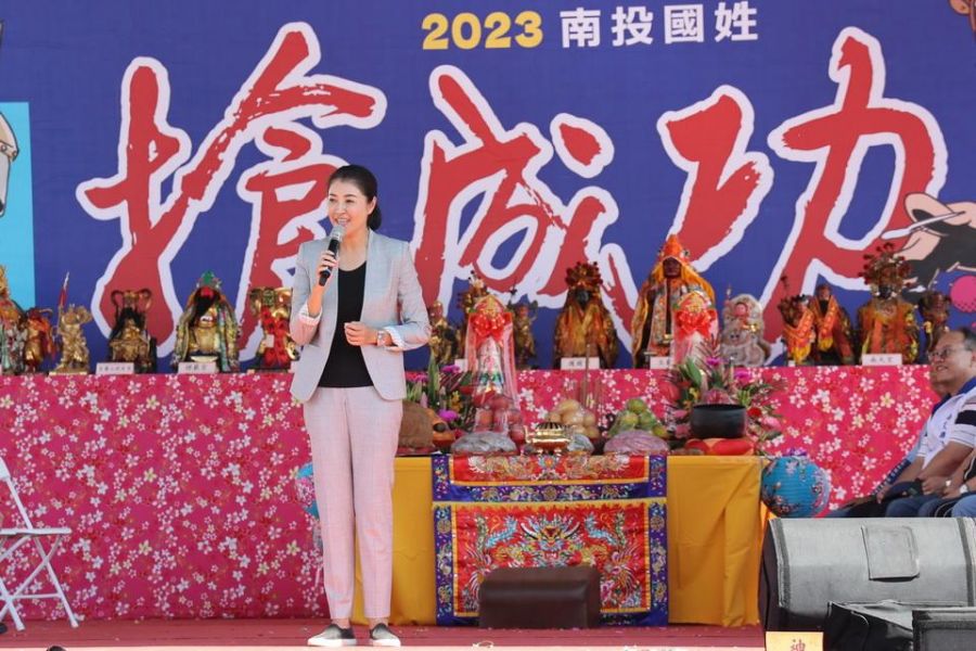 2023客庄大節 南投國姓搶成功活動熱鬧登場
