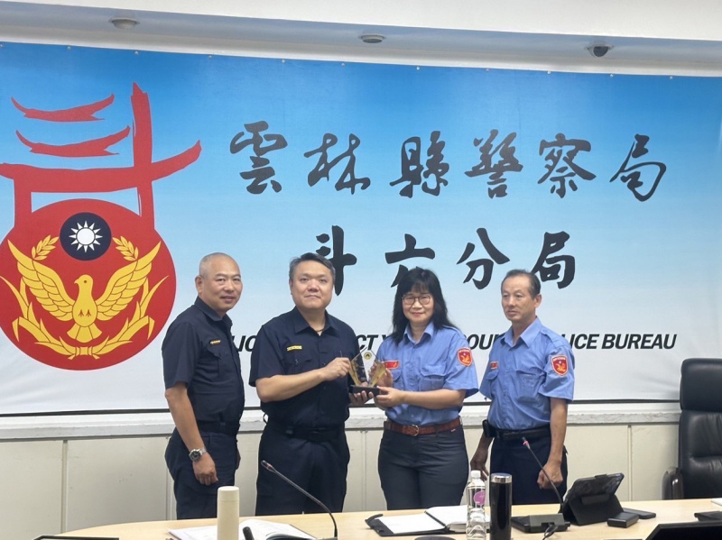 社區治安工作評鑑榮獲甲等　斗六警轉頒獎共享殊榮