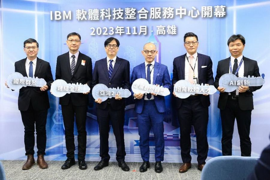 IBM軟體科技整合服務中心開幕　陳其邁：持續合作助企業轉型、培育人才