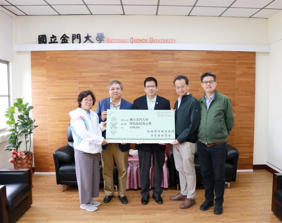 汶萊僑領林明傑捐款金大450萬元　助清寒學子安心就學