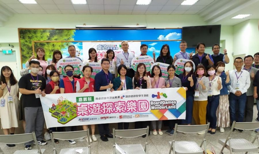 教師展創意 攜手研揚文教基金會開發五大學習領域桌遊