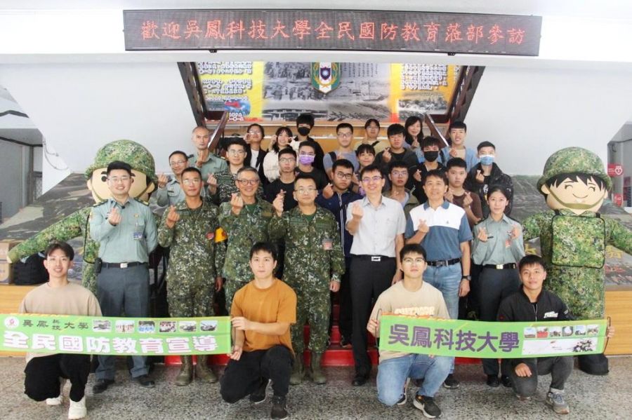 吳鳳科大學生「一日軍人」體驗活動 感受當兵滋味
