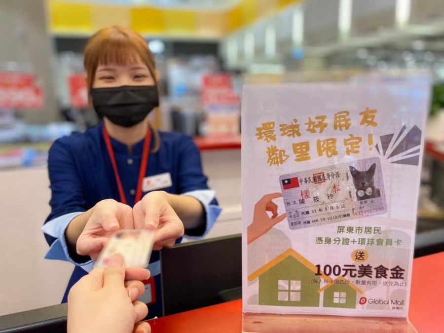 暖商機發威！ Global Mall屏東市祭出「暖冬感謝祭」