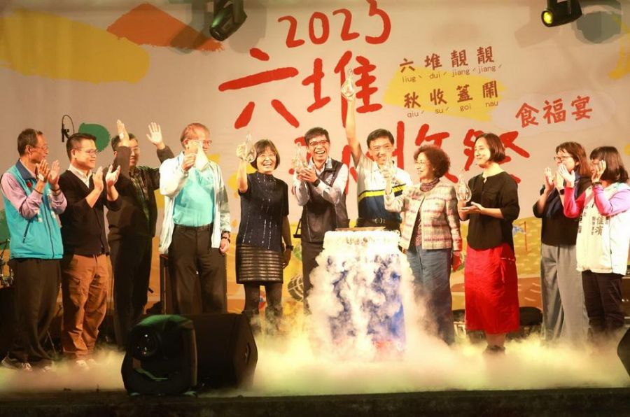 2023六堆秋收祭-「食福宴」活動　千人食福 福滿門