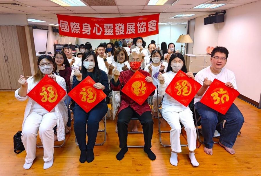 國際身心靈發展協會與心之融宇宙能量中心送愛到南投