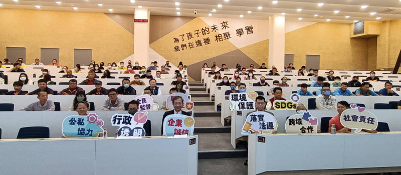 雲林縣府召開採購廉政平臺交流座談會