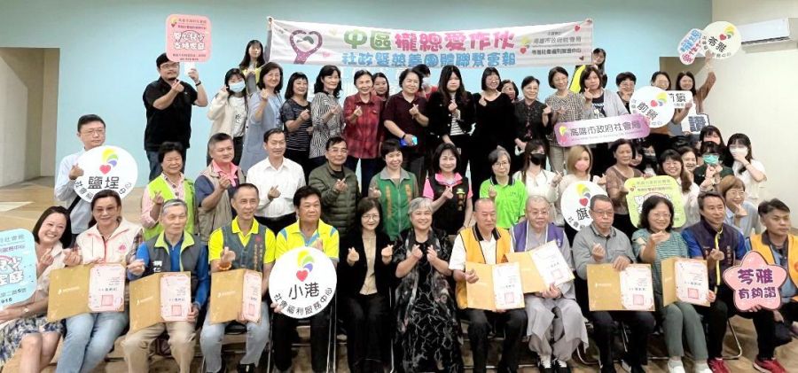 高市社福中心媒合各界愛心　募348萬助弱勢家庭度難關