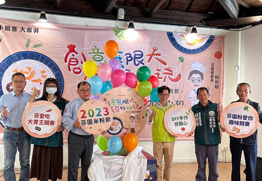芬園米粉節11/25熱鬧登場 炒米粉、羊肉爐免費品嚐暖心又暖胃