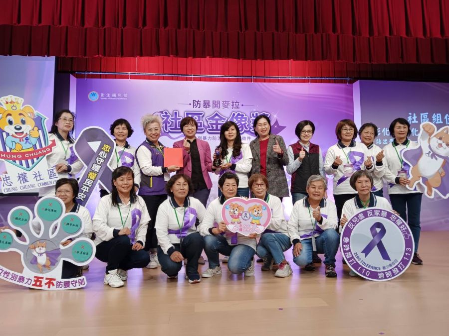 第一屆社區金像奬彰化縣榮獲 三項全國第一