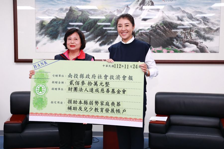 許淑華感謝達成基金會  長期捐助弱勢喪葬費用