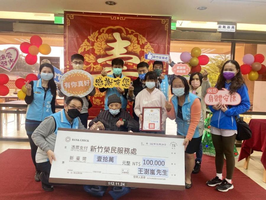勤儉新竹榮民傳愛精神　善心捐款扶植失怙學子