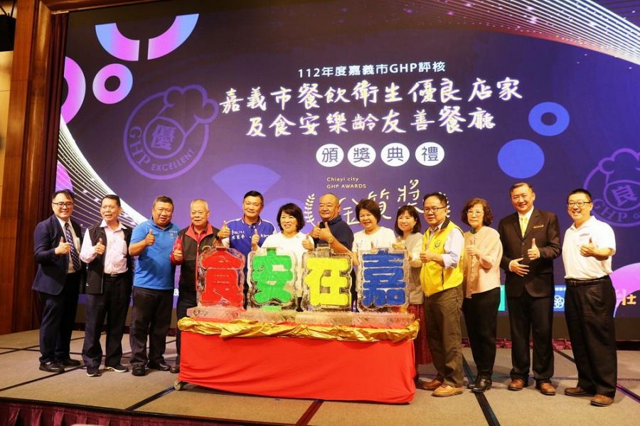 嘉義市比照奧斯卡規格打造「食安首都」 餐飲優良店及樂齡友善餐廳頒獎