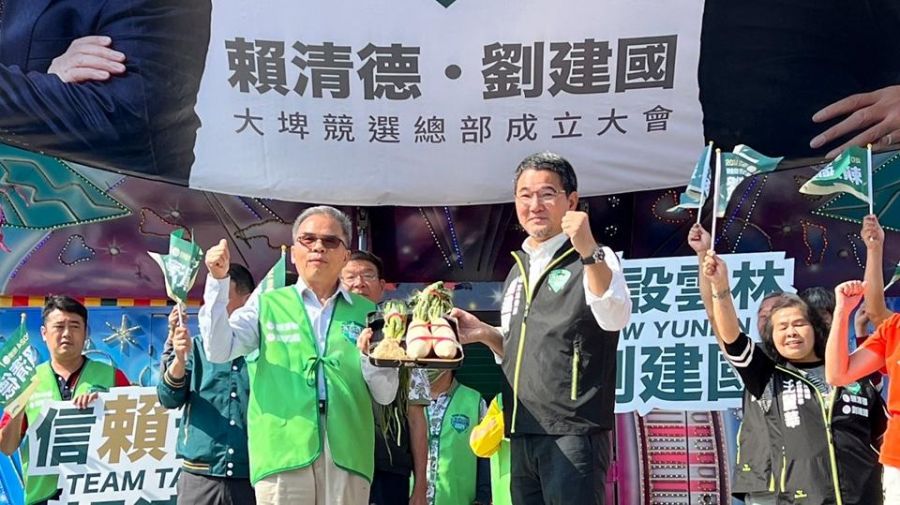 賴清德、劉建國大埤聯合競選總部成立　鄉親高喊「凍蒜」