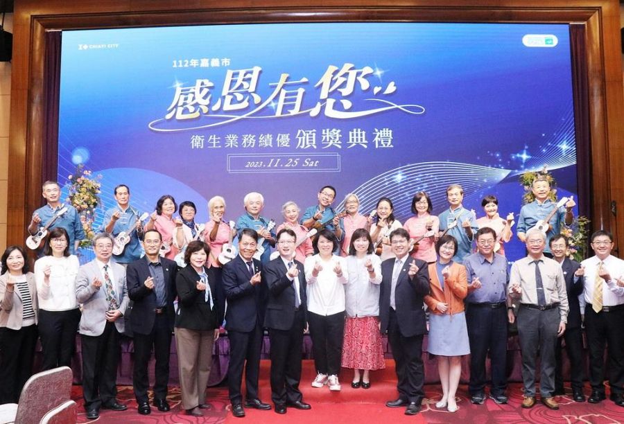 嘉義市政府頒獎感謝醫療團體  守護市民健康