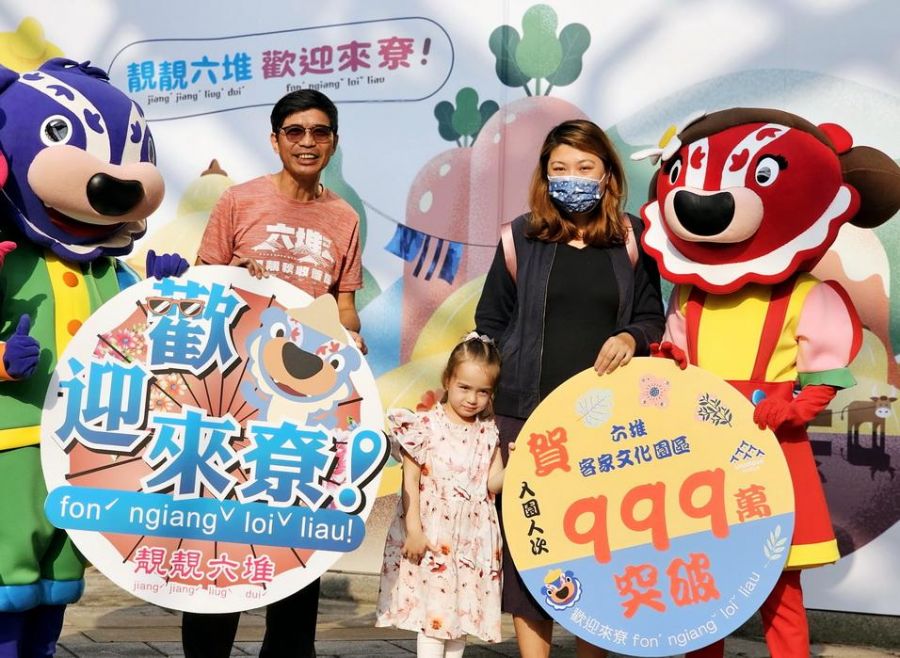 客發中心新里程!  北館888萬南園999萬人次入園