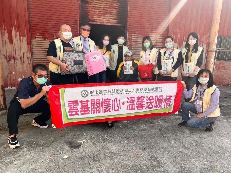雲基弱勢家庭關懷活動起跑