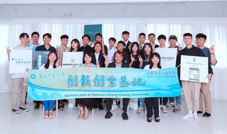 教育部U-start創新創業計畫　中正獲190萬補助挹注青年創業
