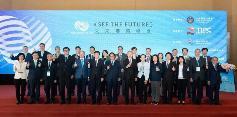 《SEE THE FUTURE》未來港灣峰會高雄登場 聚焦數位x ESG x綠能跨界交流