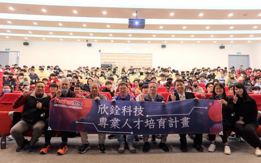 金門大學與欣銓科技攜手培育半導體專業人才
