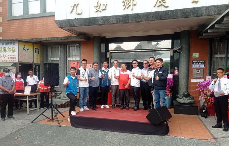 屏東縣九如鄉農會百年慶 尋找回300年來香路熱鬧登場