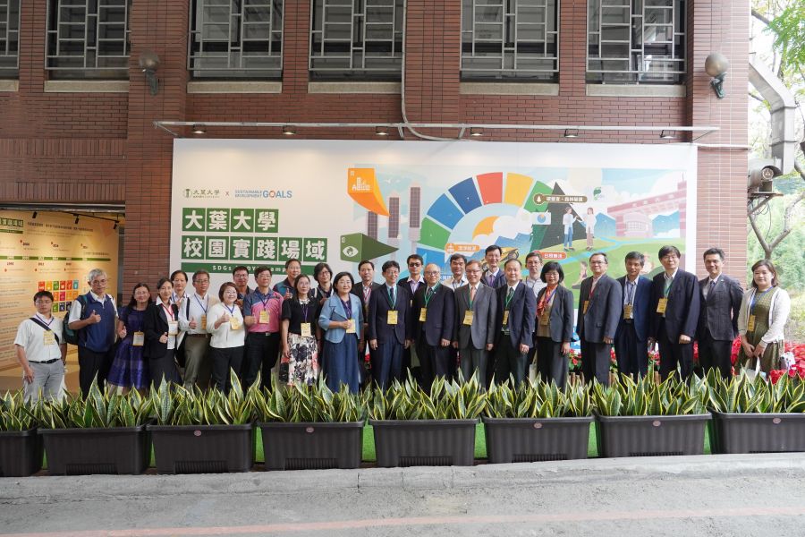 大葉大學校園即講堂 全國首座SDGs校園實踐場域揭牌