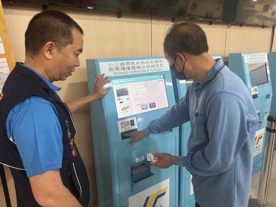 一機在手暢行無阻！ 12月1日起小三通線上購票系統試營運
